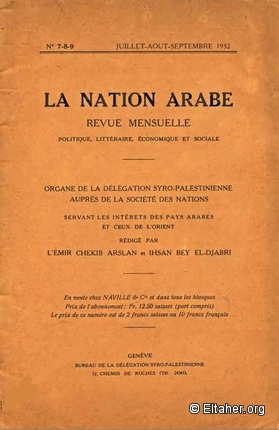 1932 - La Nation Arabe journal